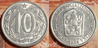 Чехословакия 10 геллеров 1964 года, KM# 49.1, 500р-035