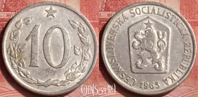Чехословакия 10 геллеров 1965 года, KM# 49.1, 364l-065