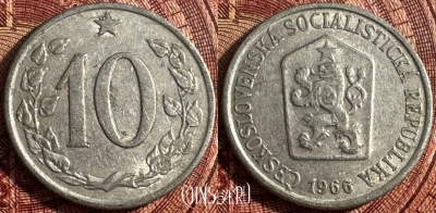 Чехословакия 10 геллеров 1966 года, KM# 49.1, 359s-041