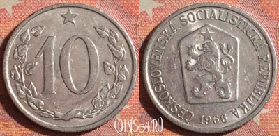 Чехословакия 10 геллеров 1966 года, KM# 49.1, 373-055