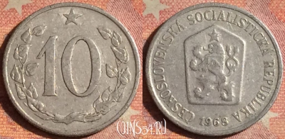 Чехословакия 10 геллеров 1968 года, KM# 49.1, 189i-048