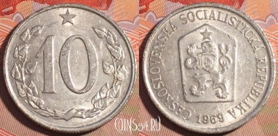 Чехословакия 10 геллеров 1969 года, KM# 49.1, 195a-132