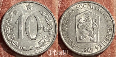 Чехословакия 10 геллеров 1969 года, KM# 49.1, 450q-056
