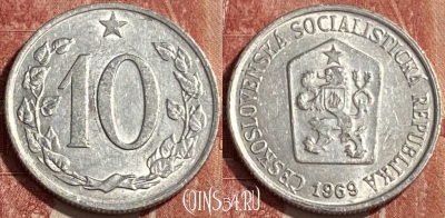 Чехословакия 10 геллеров 1969 года, KM# 49.1, 463r-148