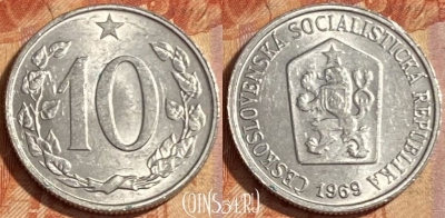 Чехословакия 10 геллеров 1969 года, KM# 49.1, 480р-105