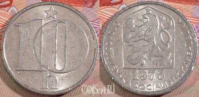 Чехословакия 10 геллеров 1975 года, KM# 80, 135b-017
