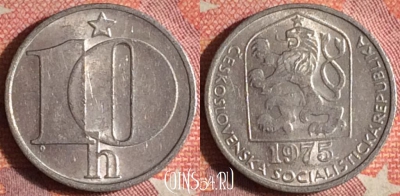 Чехословакия 10 геллеров 1975 года, KM# 80, 372-036