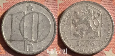 Чехословакия 10 геллеров 1976 года, KM# 80, 185i-034