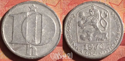 Чехословакия 10 геллеров 1976 года, KM# 80, 237i-106