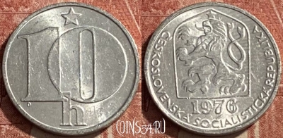Чехословакия 10 геллеров 1976 года, KM# 80, 462q-171