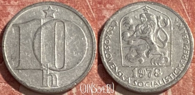 Чехословакия 10 геллеров 1978 года, KM# 80, 431r-075