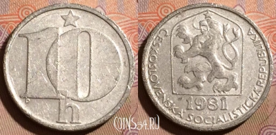 Чехословакия 10 геллеров 1981 года, KM# 80, 196b-016