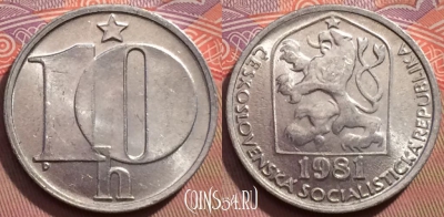 Чехословакия 10 геллеров 1981 года, KM# 80, 247-119