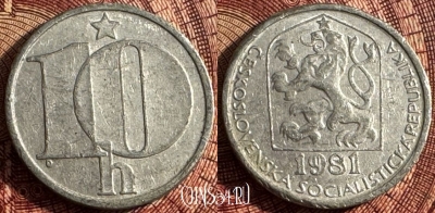 Чехословакия 10 геллеров 1981 года, KM# 80, 360s-038
