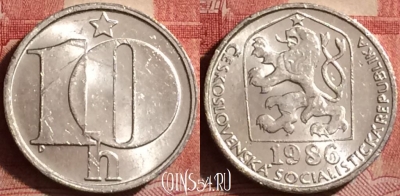 Чехословакия 10 геллеров 1986 года, KM# 80, 254l-015