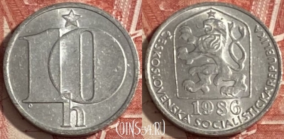 Чехословакия 10 геллеров 1986 года, KM# 80, 472r-121