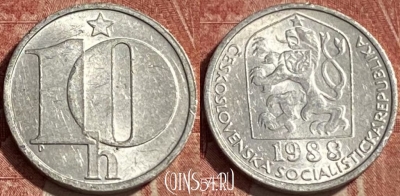Чехословакия 10 геллеров 1988 года, KM# 80, 463r-076