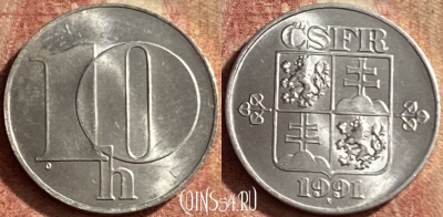Чехословакия 10 геллеров 1991 года, KM# 146, 141p-041