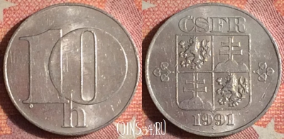 Чехословакия 10 геллеров 1991 года, KM# 146, 372-053