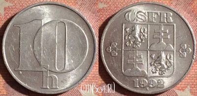 Чехословакия 10 геллеров 1992 года, KM# 146, 177i-019
