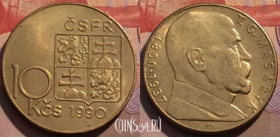 Чехословакия 10 крон 1990 года, KM# 139, 167b-051