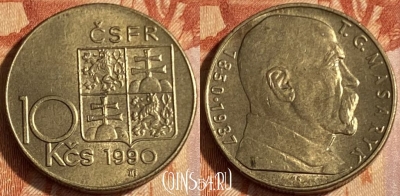 Чехословакия 10 крон 1990 года MR, KM# 139, 463q-003 ♛