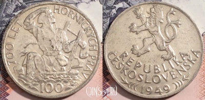 Чехословакия 100 крон 1949 года,  Ag, KM# 29, a093-038