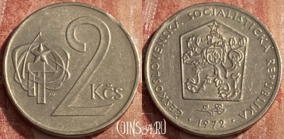 Чехословакия 2 кроны 1972 года, KM# 75, 239q-092