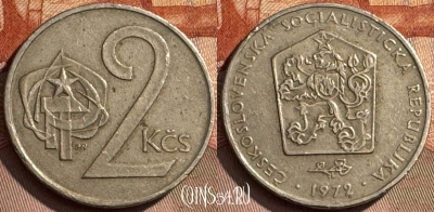 Чехословакия 2 кроны 1972 года, KM# 75, 317s-108