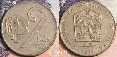 Чехословакия 2 кроны 1972 года, KM# 75, a082-113