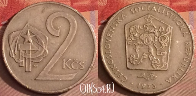 Чехословакия 2 кроны 1973 года, KM# 75, 101j-005