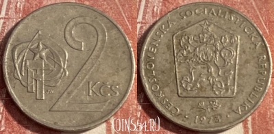 Чехословакия 2 кроны 1973 года, KM# 75, 370r-022