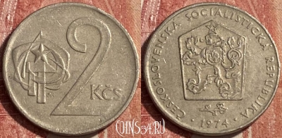 Чехословакия 2 кроны 1974 года, KM# 75, 463r-018