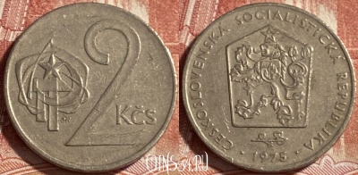 Чехословакия 2 кроны 1975 года, KM# 75, 492р-048