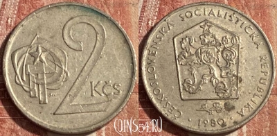 Чехословакия 2 кроны 1980 года, KM# 75, 138r-085