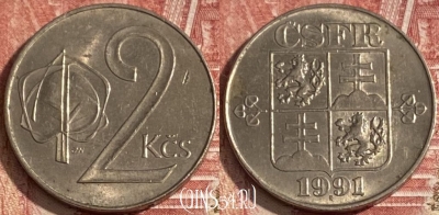 Чехословакия 2 кроны 1991 года, KM# 148, 266r-131 ♛