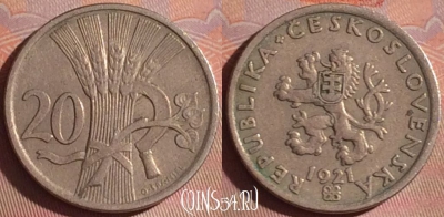 Чехословакия 20 геллеров 1921 года, KM# 1, 054i-090