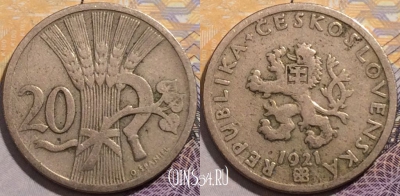 Чехословакия 20 геллеров 1921 года, KM# 1, 205-009