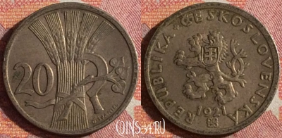 Чехословакия 20 геллеров 1921 года, KM# 1, 361-051