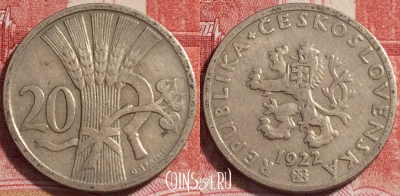 Чехословакия 20 геллеров 1922 года, KM# 1, b065-051