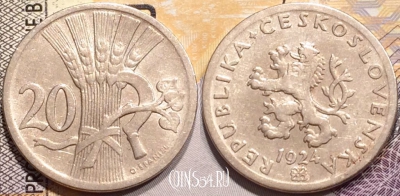 Чехословакия 20 геллеров 1924 года, KM# 1, 141-100