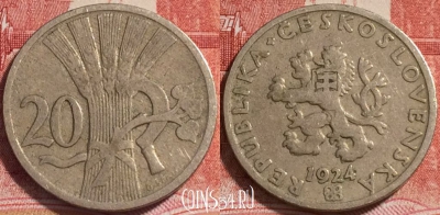 Чехословакия 20 геллеров 1924 года, KM# 1, b065-055