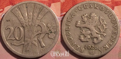 Чехословакия 20 геллеров 1926 года, KM# 1, a139-132