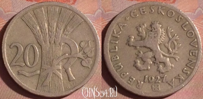 Чехословакия 20 геллеров 1927 года, KM# 1, 054i-070