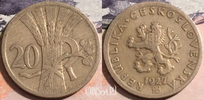 Чехословакия 20 геллеров 1927 года, KM# 1, 168-022