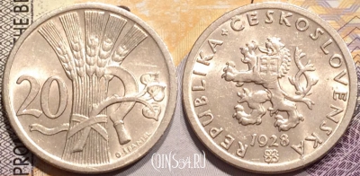 Чехословакия 20 геллеров 1928 года, KM# 1, 141-099