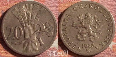 Чехословакия 20 геллеров 1928 года, KM# 1, 361-008