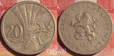 Чехословакия 20 геллеров 1937 года, KM# 1, 075b-006