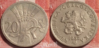 Чехословакия 20 геллеров 1937 года, KM# 1, b065-060