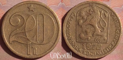 Чехословакия 20 геллеров 1972 года, KM# 74, 053i-098